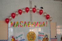 Широкая Масленица. 15 марта 2013 года