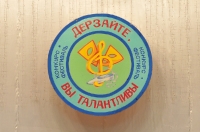 Праздник танца. 13 апреля 2014 года