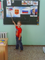 Символы России. 19 октября 2011 года