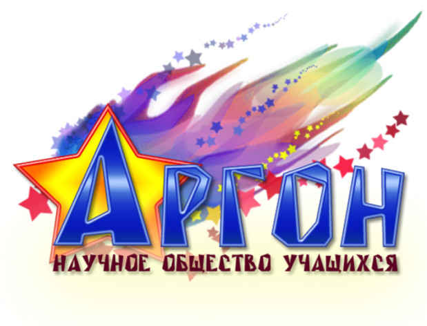 НОУ «АРГОН»