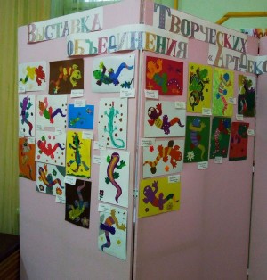 Международный день толерантности