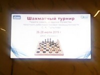 Шахматный турнир в Оренбурге